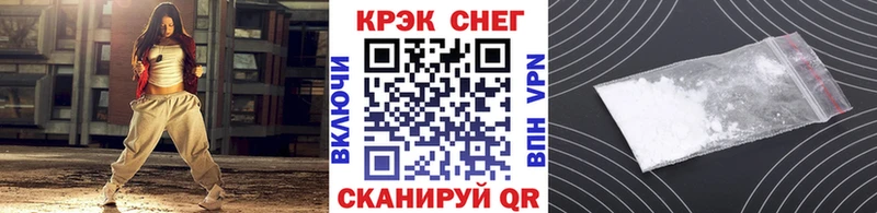 Купить наркотики цена Ковдор Галлюциногенные грибы  MEGA tor  Марихуана  Cocaine  МЕФ 