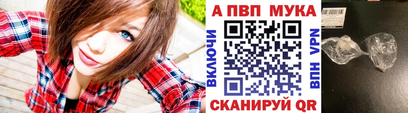 купить наркотик  Ковдор  A-PVP СК 