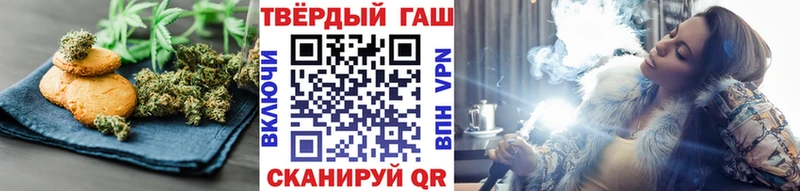 Печенье с ТГК марихуана  Ковдор 