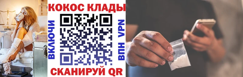 Кокаин Эквадор  Ковдор 