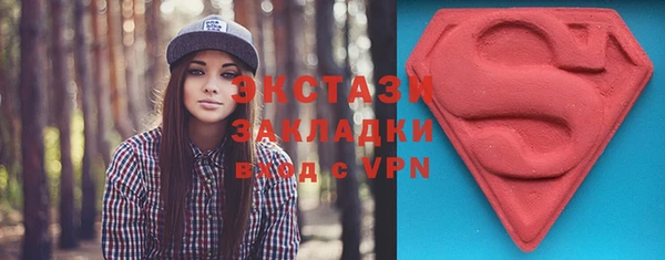 MDMA Premium VHQ Абаза