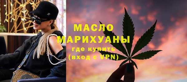 каннабис Абдулино