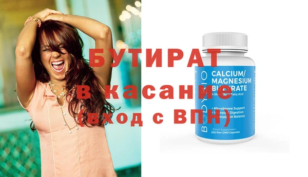 MDMA Premium VHQ Абаза