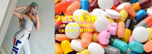 MDMA Premium VHQ Абаза