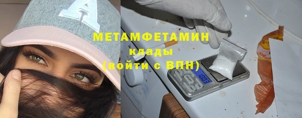 MDMA Premium VHQ Абаза