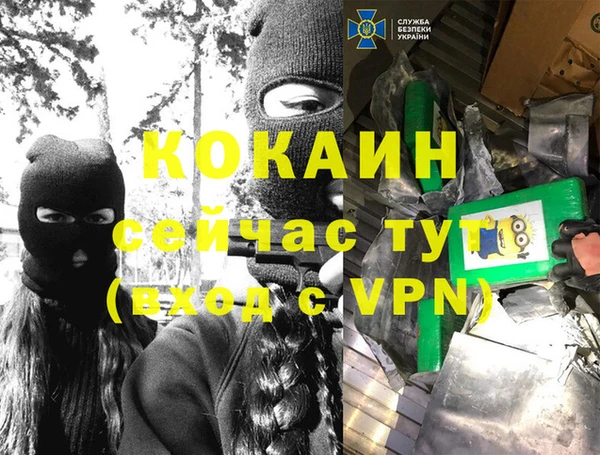 каннабис Абдулино
