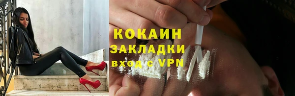 кристаллы Пестово