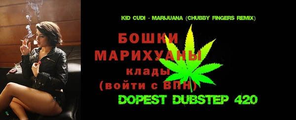 МДМА Нижневартовск