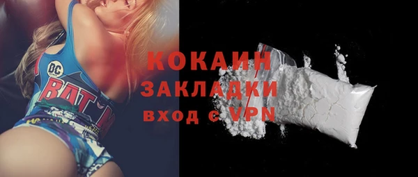mix Абинск
