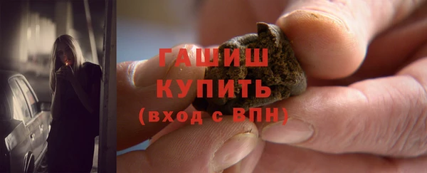 каннабис Абдулино