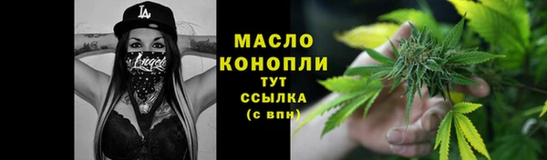 каннабис Абдулино