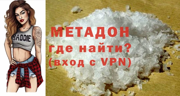 MDMA Premium VHQ Абаза
