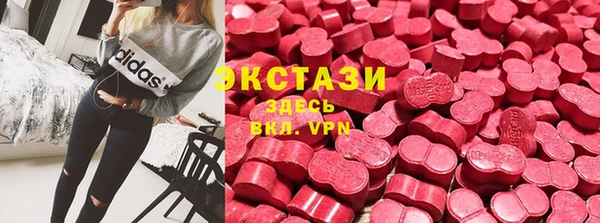 кристаллы Пестово