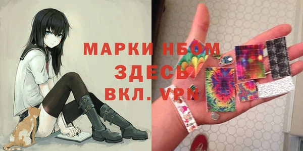 MDMA Premium VHQ Абаза