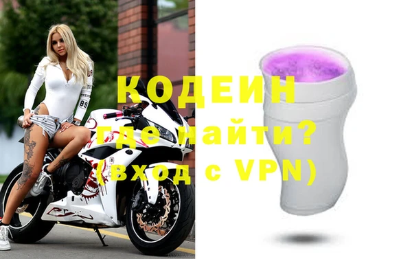 MDMA Premium VHQ Абаза