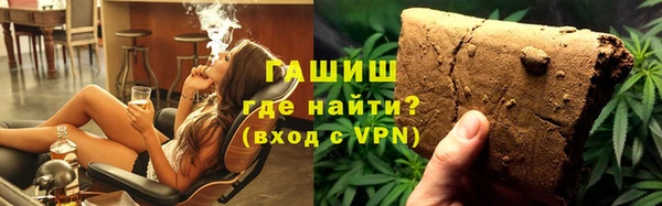 каннабис Абдулино