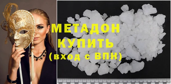 MDMA Premium VHQ Абаза