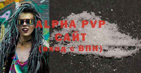 ALPHA-PVP Пересвет
