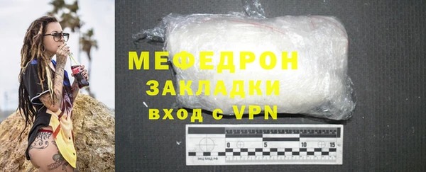 mix Абинск