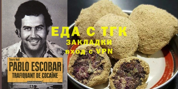 каннабис Абдулино