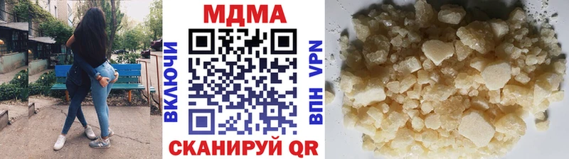 MDMA молли Ковдор