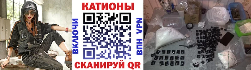 наркота Ковдор Меф VHQ