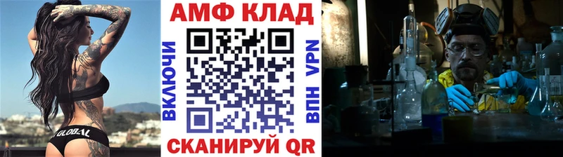МЕТАМФЕТАМИН Декстрометамфетамин 99.9% как найти наркотики Ковдор