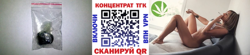 blacksprut рабочий сайт Ковдор Дистиллят ТГК THC oil